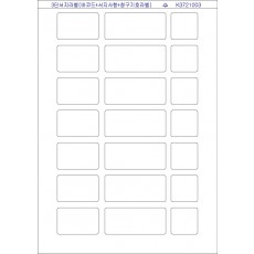 3단서지라벨 (바코드,서지사항,청구기호) K3721003
