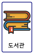 RFID 일체형 태그 80*50