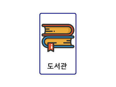 RFID 일체형 태그 80*50