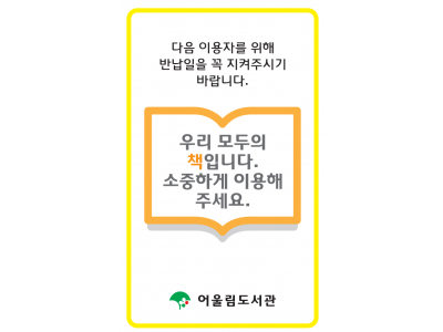 직접인쇄형태그